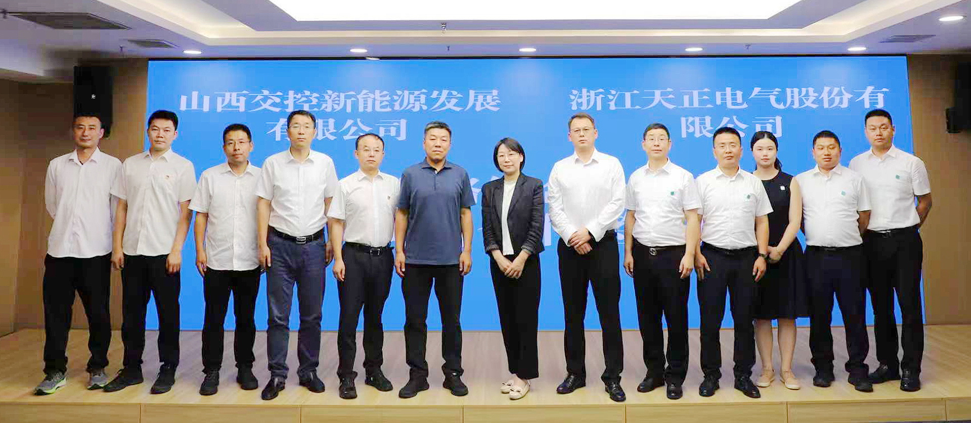 打造“交能融合”标杆，pg模拟器与山西交控新能源战略签约